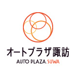 auto.plaza.suwa